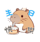 カピバラの生活 (漢字) Ver3（個別スタンプ：27）