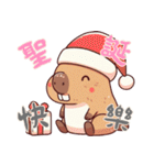 カピバラの生活 (漢字) Ver3（個別スタンプ：28）