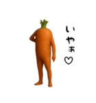 にん人3（個別スタンプ：1）