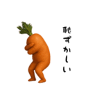 にん人3（個別スタンプ：31）
