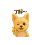 ころすけなり（個別スタンプ：8）