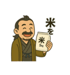 着物おじさま×ついで買い依頼スタンプ（個別スタンプ：4）