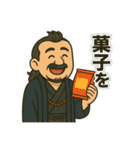 着物おじさま×ついで買い依頼スタンプ（個別スタンプ：7）