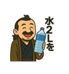 着物おじさま×ついで買い依頼スタンプ（個別スタンプ：9）