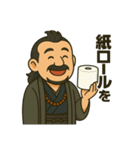 着物おじさま×ついで買い依頼スタンプ（個別スタンプ：19）