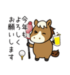 午年♪馬のゴルフ年末年始・喪中スタンプ（個別スタンプ：2）