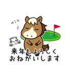 午年♪馬のゴルフ年末年始・喪中スタンプ（個別スタンプ：5）