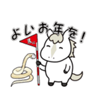 午年♪馬のゴルフ年末年始・喪中スタンプ（個別スタンプ：7）