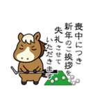 午年♪馬のゴルフ年末年始・喪中スタンプ（個別スタンプ：8）