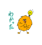 毛玉モンスター【家族連絡】（個別スタンプ：2）