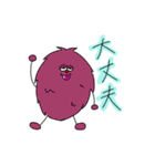 毛玉モンスター【家族連絡】（個別スタンプ：4）