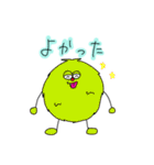 毛玉モンスター【家族連絡】（個別スタンプ：5）