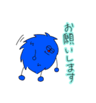 毛玉モンスター【家族連絡】（個別スタンプ：11）