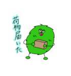 毛玉モンスター【家族連絡】（個別スタンプ：20）