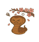 キングコブラと桜のスタンプ@SFW（個別スタンプ：12）