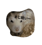 Myハムくんのスタンプ（個別スタンプ：8）