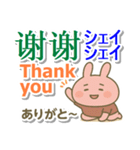 中国語（簡体）＋英語＋日本語 桃色うさぎ（個別スタンプ：2）