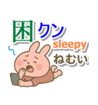 中国語（簡体）＋英語＋日本語 桃色うさぎ（個別スタンプ：7）