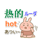 中国語（簡体）＋英語＋日本語 桃色うさぎ（個別スタンプ：11）