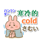 中国語（簡体）＋英語＋日本語 桃色うさぎ（個別スタンプ：12）