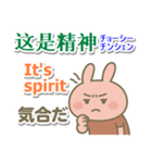 中国語（簡体）＋英語＋日本語 桃色うさぎ（個別スタンプ：21）