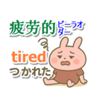中国語（簡体）＋英語＋日本語 桃色うさぎ（個別スタンプ：25）