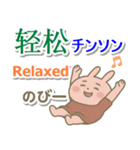 中国語（簡体）＋英語＋日本語 桃色うさぎ（個別スタンプ：28）
