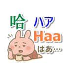 中国語（簡体）＋英語＋日本語 桃色うさぎ（個別スタンプ：32）
