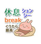 中国語（簡体）＋英語＋日本語 桃色うさぎ（個別スタンプ：35）