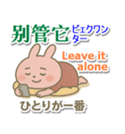 中国語（簡体）＋英語＋日本語 桃色うさぎ（個別スタンプ：38）