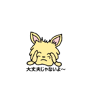 チワワのコハちゃん（個別スタンプ：6）
