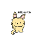 チワワのコハちゃん（個別スタンプ：9）