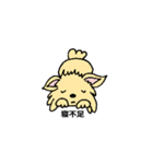 チワワのコハちゃん（個別スタンプ：11）