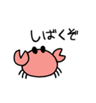 カニ畜（個別スタンプ：1）