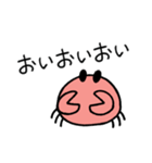 カニ畜（個別スタンプ：3）