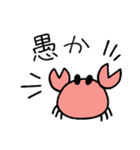 カニ畜（個別スタンプ：4）
