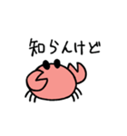 カニ畜（個別スタンプ：5）
