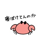 カニ畜（個別スタンプ：6）