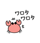カニ畜（個別スタンプ：8）