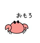 カニ畜（個別スタンプ：10）