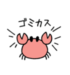 カニ畜（個別スタンプ：11）