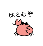 カニ畜（個別スタンプ：15）
