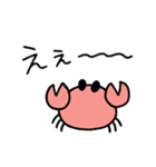 カニ畜（個別スタンプ：16）