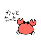 カニ畜（個別スタンプ：18）