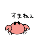 カニ畜（個別スタンプ：19）