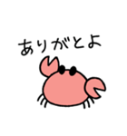 カニ畜（個別スタンプ：20）