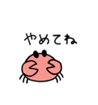 カニ畜（個別スタンプ：21）