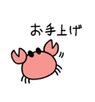 カニ畜（個別スタンプ：23）