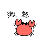 カニ畜（個別スタンプ：28）