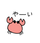 カニ畜（個別スタンプ：31）